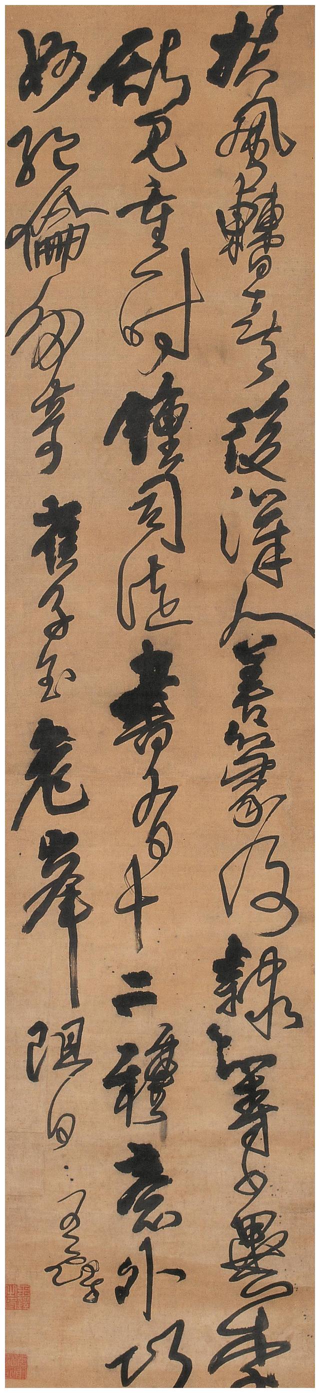 王铎行草书法第十二期:连绵不断,一气呵成,以形质取胜|王铎|形质|书法_新浪新闻