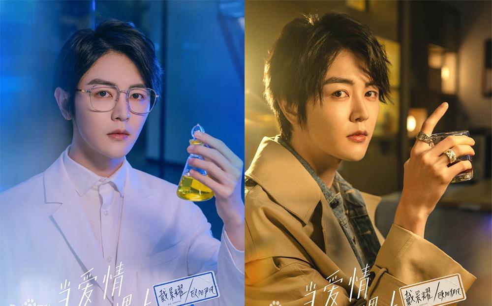 戴景耀新剧口碑变好他能否和龚俊一样一炮而红