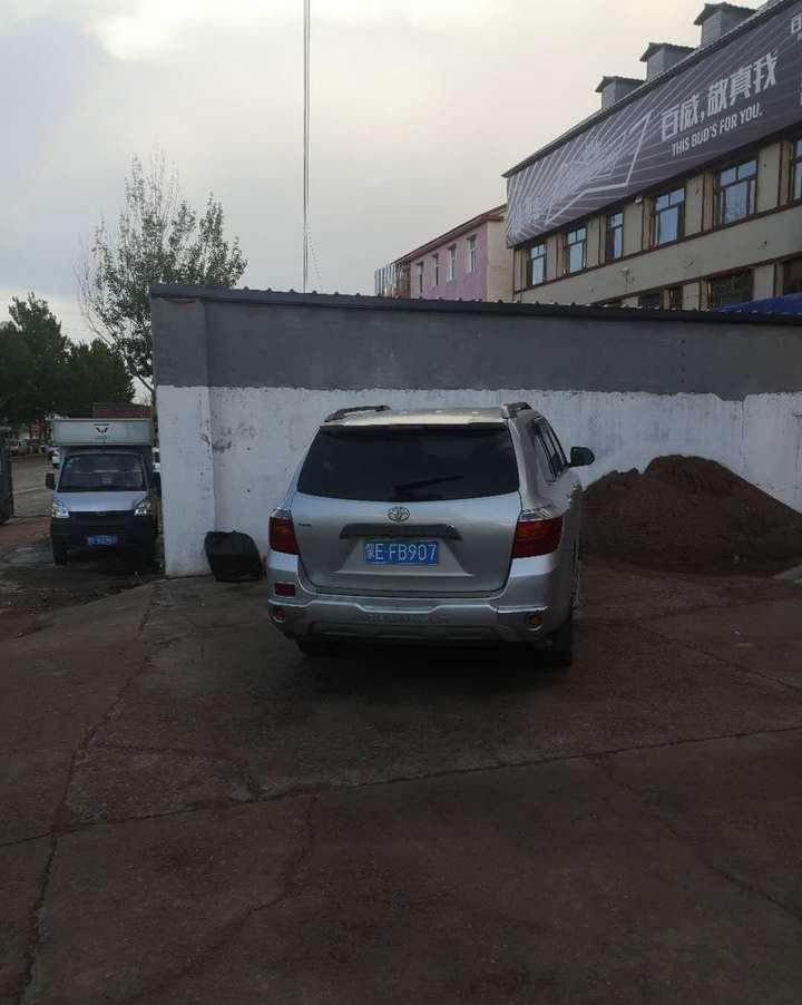 二拍流拍!呼伦贝尔市一辆蒙e牌丰田汉兰达牌汽车,起拍价11万