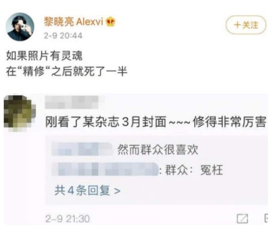 知名摄影师陈漫翻车,新作品被指丑化亚裔,品牌还多次涉嫌辱华休闲区蓝鸢梦想 - Www.slyday.coM 知名摄影师陈漫翻车,新作品被指丑化亚裔,品牌还多次涉嫌辱华休闲区蓝鸢梦想 - Www.slyday.coM