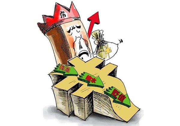 下半年,这5种房子或将迎来大幅贬值,你家位列其中吗?