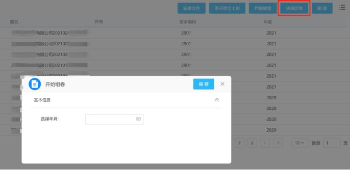 据消息传递，最新情况：城市怎幺找女人过性生活？关键在于方法选择和真实社交