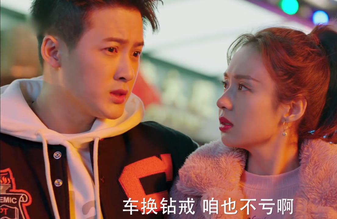 爱的厘米大结局关雨晴怀孕关多云离婚关震雷创业成功