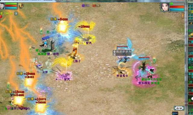 大话西游2法宠排行_新记录来啦!大话西游2最强法宠颜如玉跌落神坛!86万法蛟龙踢馆