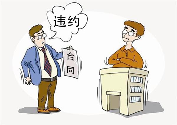 购房者务必要提前做好一件事!|房贷|购房者|违约_新浪新闻