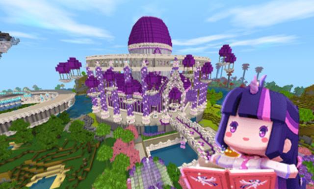 迷你世界:小马宝莉同款城堡,"紫色"明显,为紫悦量身定做?__财经头条