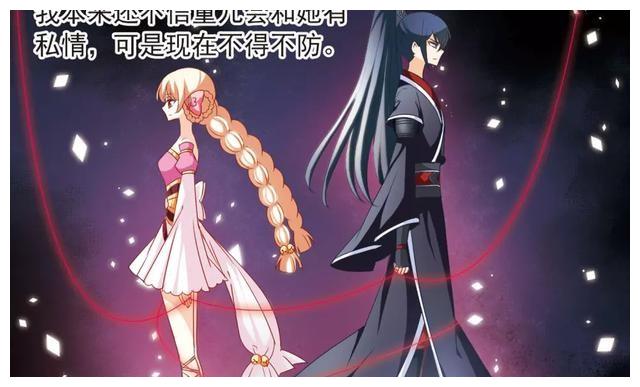 风起苍岚小晚和寒影重能回到以前吗错过了一时就是一辈子