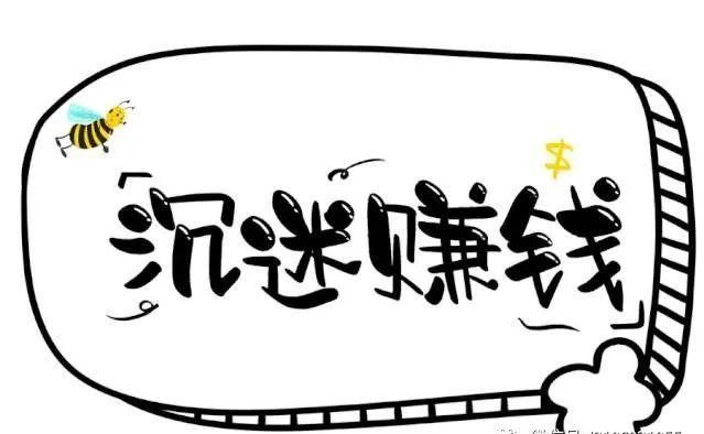 在家可以做手工活挣钱吗?怎么找正规的厂家发货__财经头条