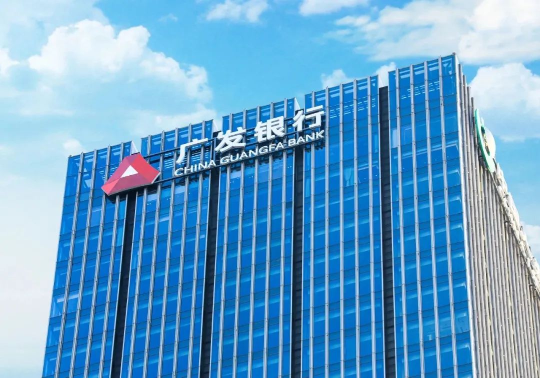 广发银行上海徐汇支行获评上海市文明单位