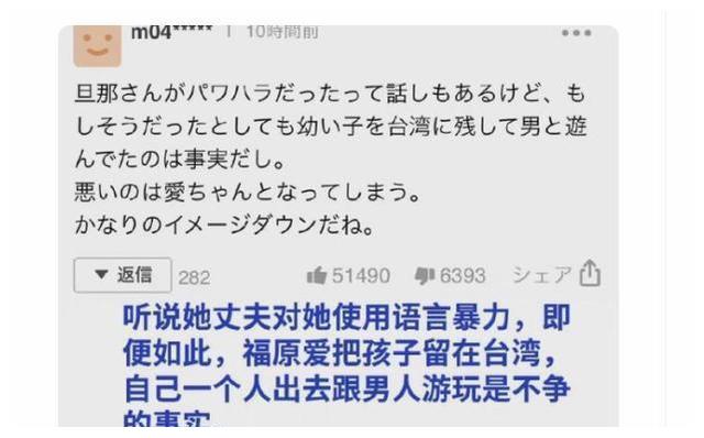 江宏杰娶老婆还是找保姆？曾谈福原爱的优点：会洗衣服做饭打领带休闲区蓝鸢梦想 - Www.slyday.coM