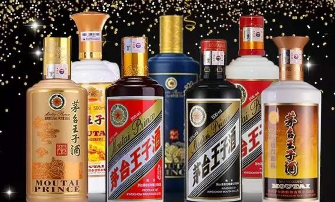 茅台王子酒家族大揭秘!