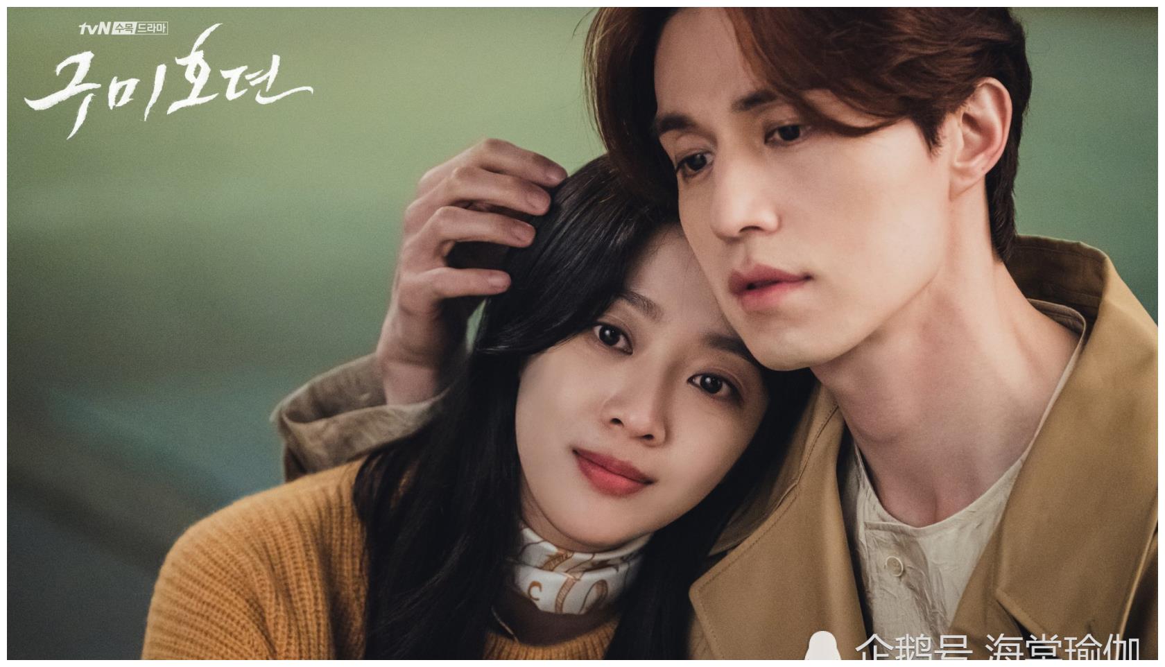 《九尾狐传》大结局圆满收官!李栋旭与螭龙决战命运