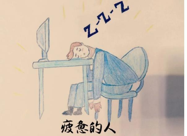 总是感到身体疲惫可能是8个因素造成的别忽视