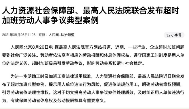格力员工希望能双休，她却说情怀!董明珠回应称需要放下自我休闲区蓝鸢梦想 - Www.slyday.coM