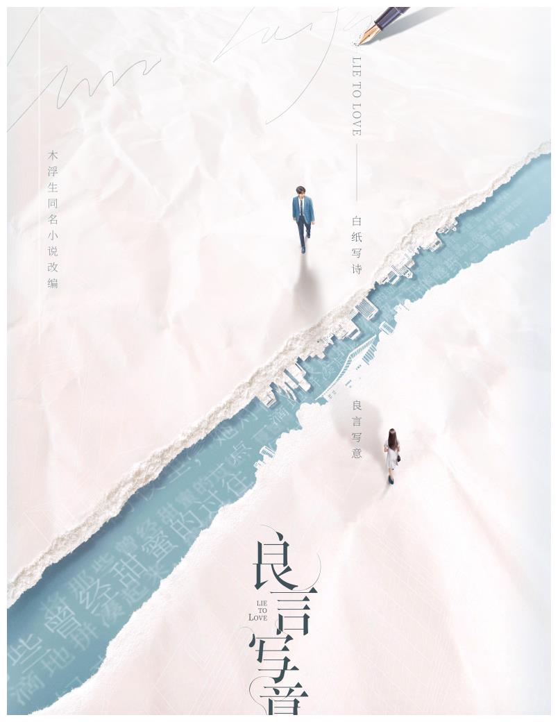 罗云熙新戏定了？和《半糖》制作团队再次合作，官博也已半官宣休闲区蓝鸢梦想 - Www.slyday.coM