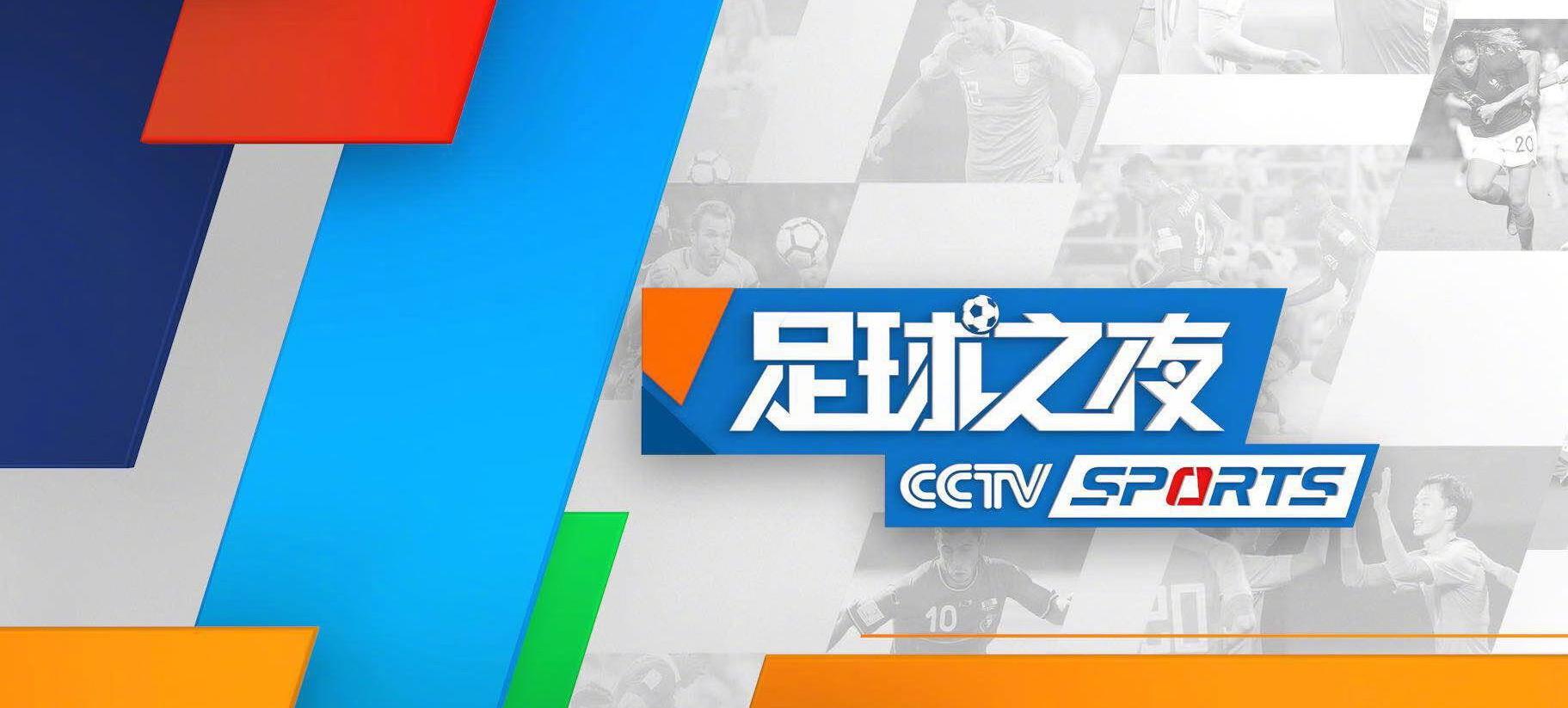 CCTV5 直播图片