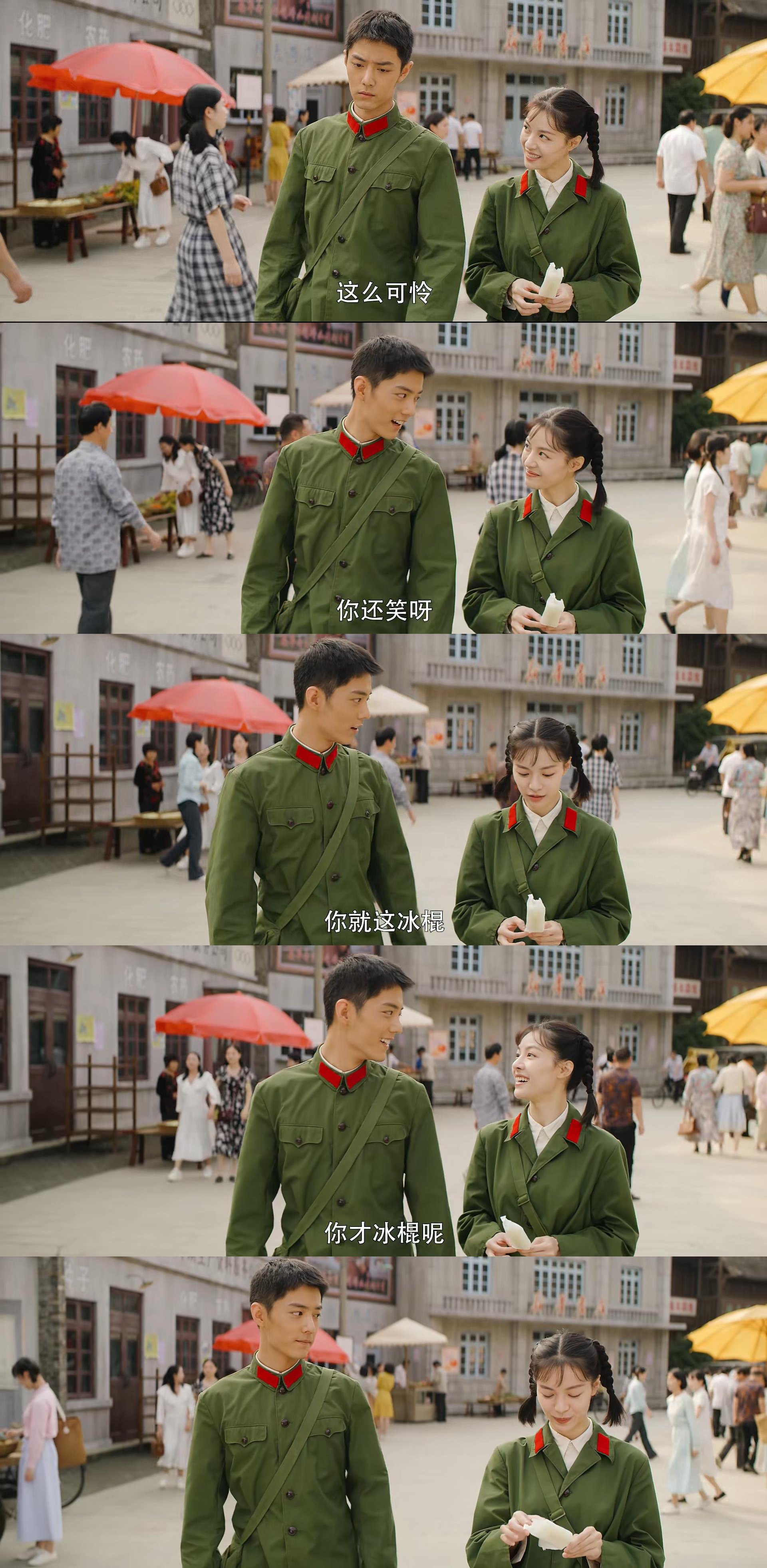 王牌部队:其实顾一野爱的那个人,从来就不是江南征休闲区蓝鸢梦想 - Www.slyday.coM 王牌部队:其实顾一野爱的那个人,从来就不是江南征休闲区蓝鸢梦想 - Www.slyday.coM