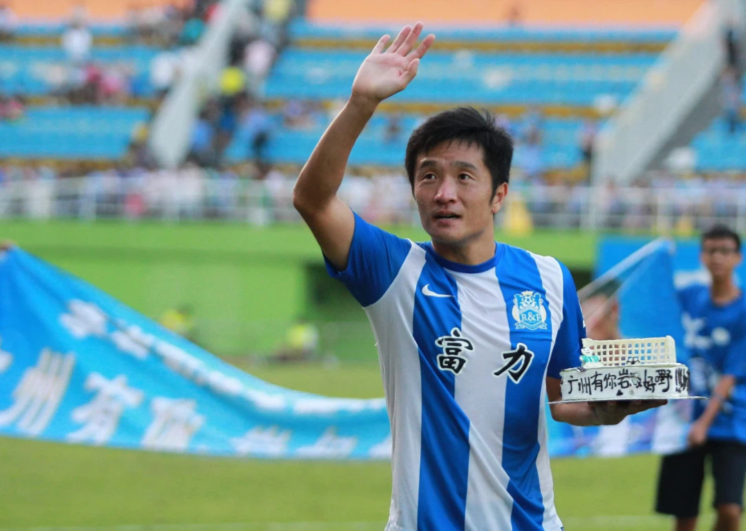 前广州城足球俱乐部球员李岩正式宣布退役