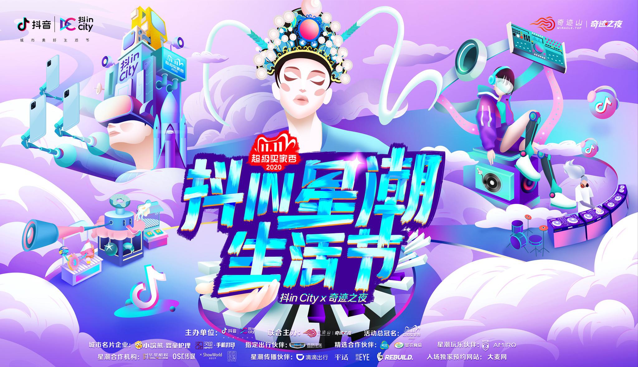 抖音比尔盖房是谁_比尔盖南抖音_抖音盖尔