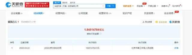 华谊兄弟王忠军、王忠磊被证监局处罚！被列为执行人已成家常便饭休闲区蓝鸢梦想 - Www.slyday.coM