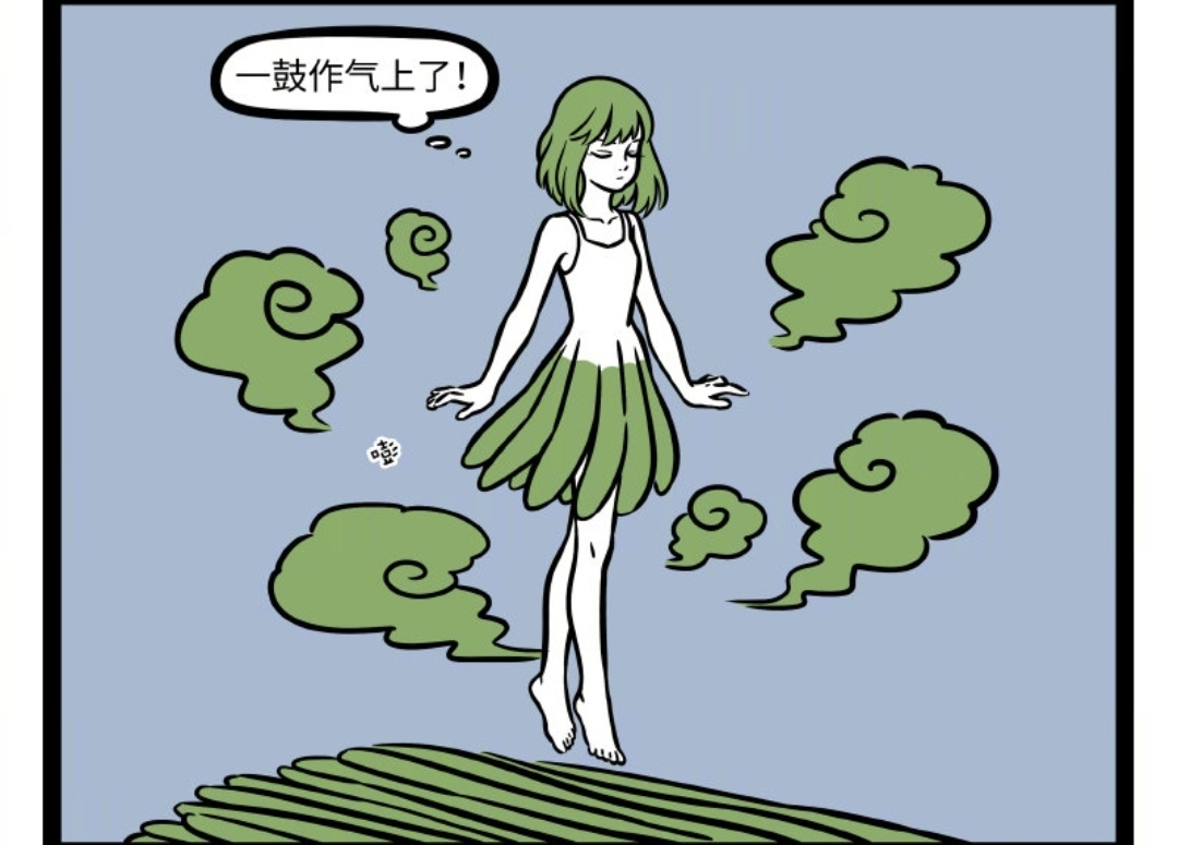 非人哉:九月转生成韭菜,成精之路很励志,这盘韭菜炒蛋可香?__财经头条