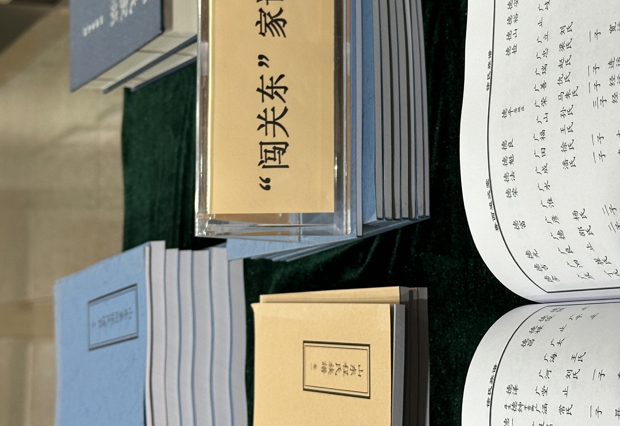 大连烟台双城联动  为“闯关东”后代铺就寻根归途