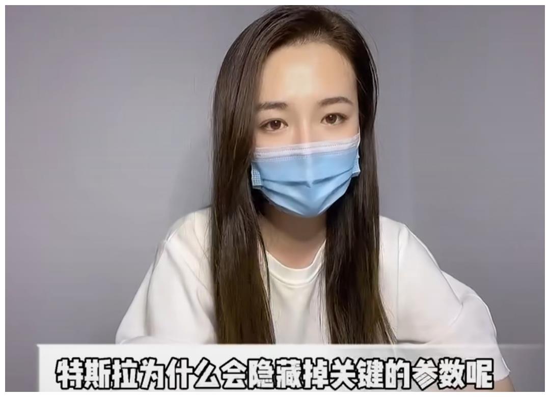 特斯拉维权女张女士的真正诉求是:只有完整的后台行车数据,才可能找到