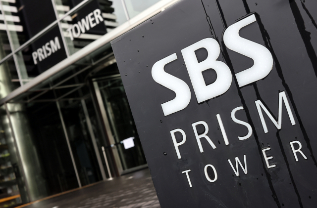 SBS大楼图片