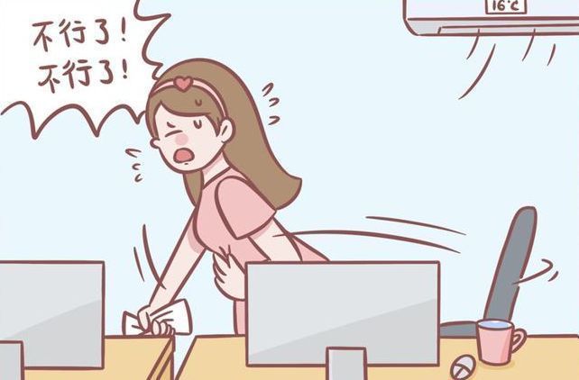 你们也别以为膀胱可以肆无忌惮的忍,现在你们可能觉得没什么,等憋尿憋