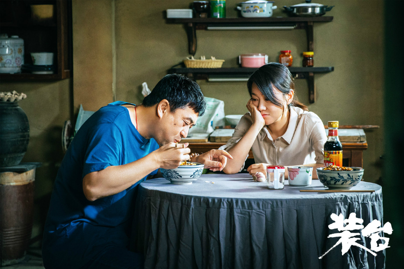 电视剧年度佳作排行榜装台领跑我是余欢水紧随其后