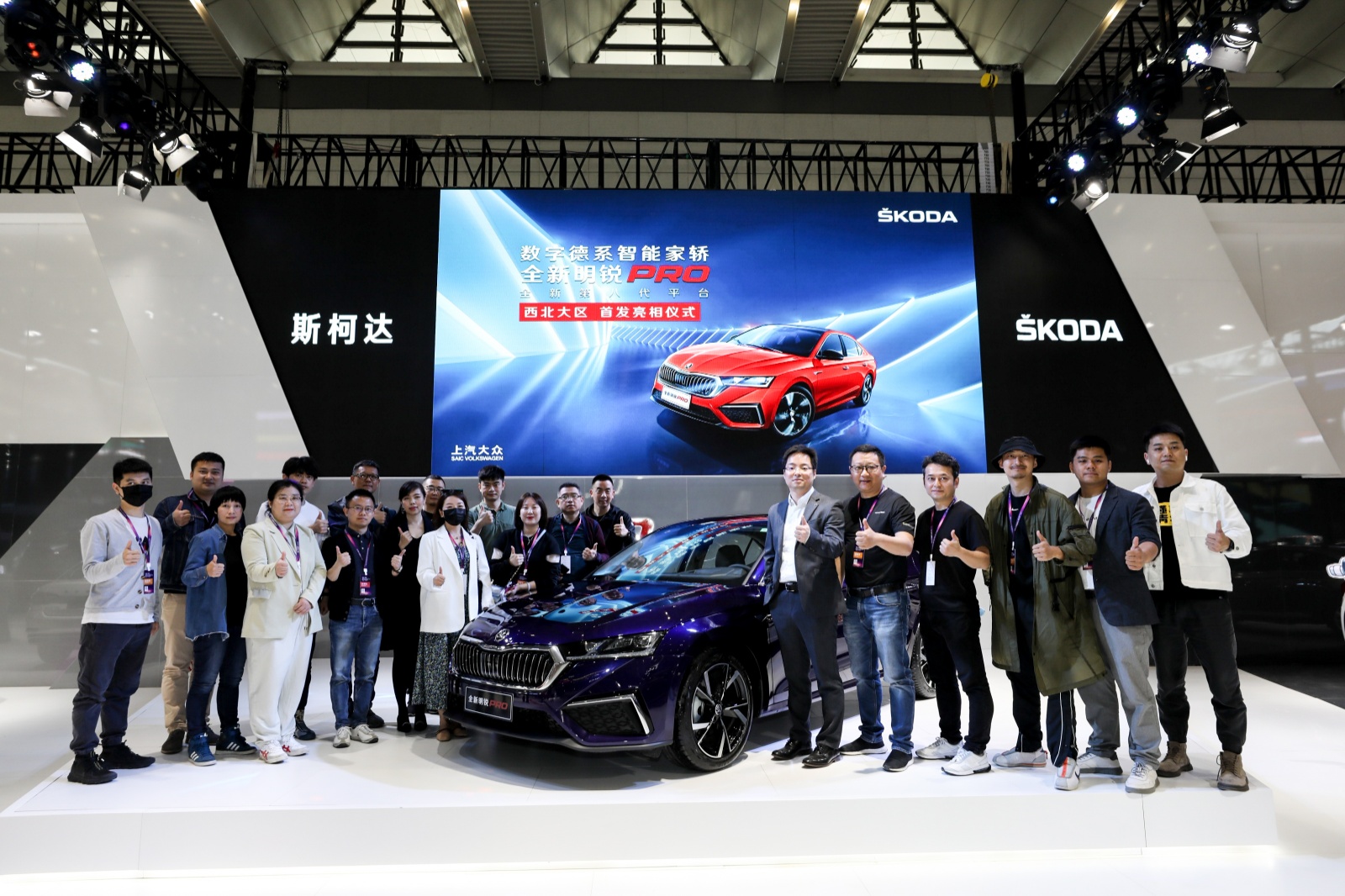 2021西安五一车展盛大开幕高规格的视听盛宴