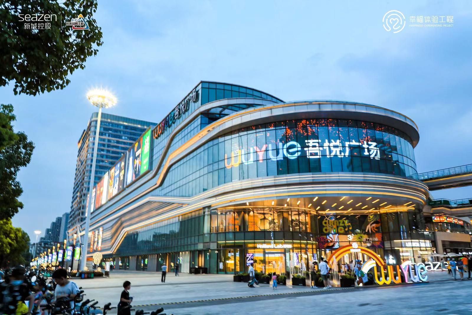 新城集团：穿越地产逆周期迷雾 上半年现金流充沛毛利率提高__财经头条
