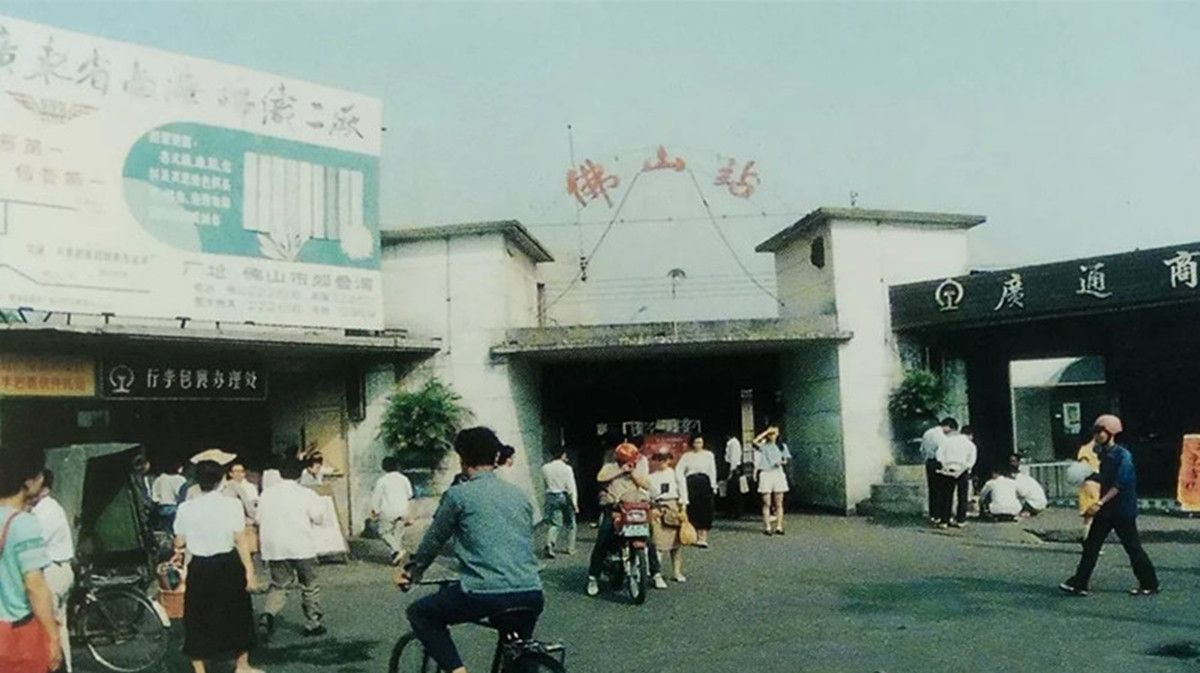 老照片:1985年的广东佛山,那时的健力宝刚刚一炮走红