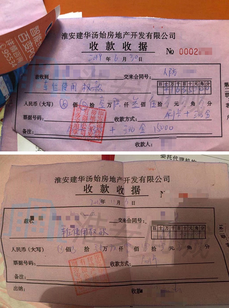 淮安玖珑湾诚品5万元卖人防车位70年使用权岂能一退了之