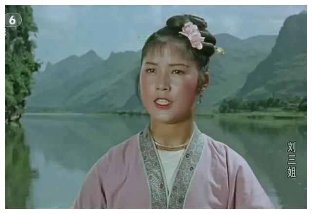 电影《刘三姐》60年后演员现状:女主角健在,八位演员已离世