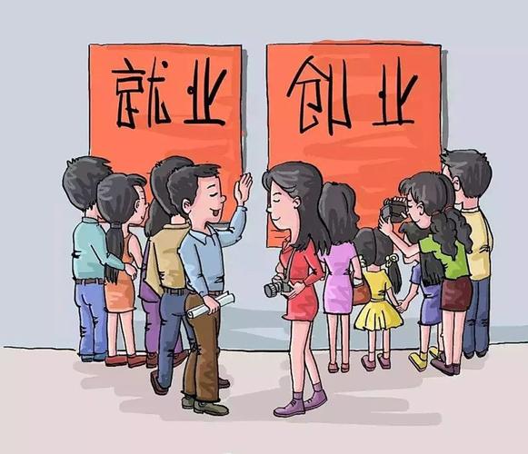 明年1158万大学生毕业!就业严峻?何不领深圳创业补贴去创业__财经头条