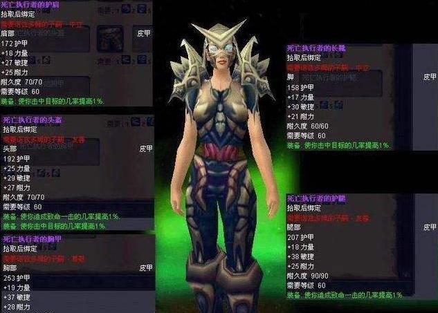 魔兽世界怀旧服最有市场的套装,多职业共享竞争,散件套也需要!