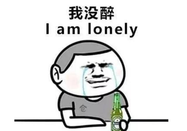 男儿有酒男儿醉为什么他就喝不醉