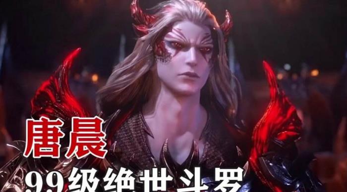 前有成龙大哥的唐昊后有陈坤版唐晨这才是真人版该有的样子