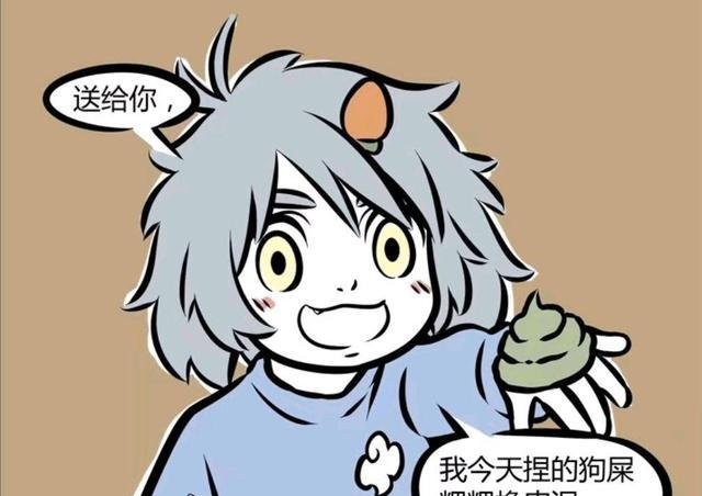 非人哉漫画:哮天犬的审美太奇葩,他的爱令人难以接受