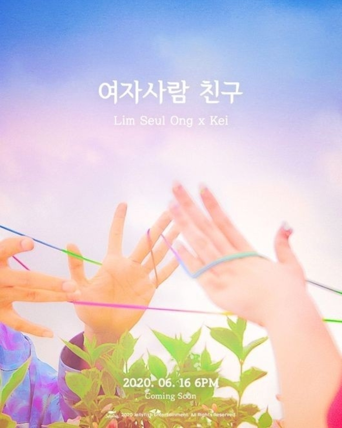 任瑟雍&金智妍合唱歌曲《女性朋友》6月16日发售 预告海报公开