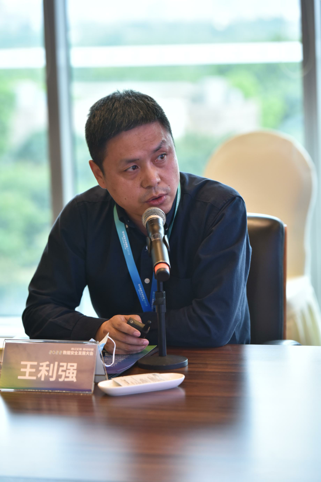 数据交易思享会|美创科技分享《数据交易准入安全》