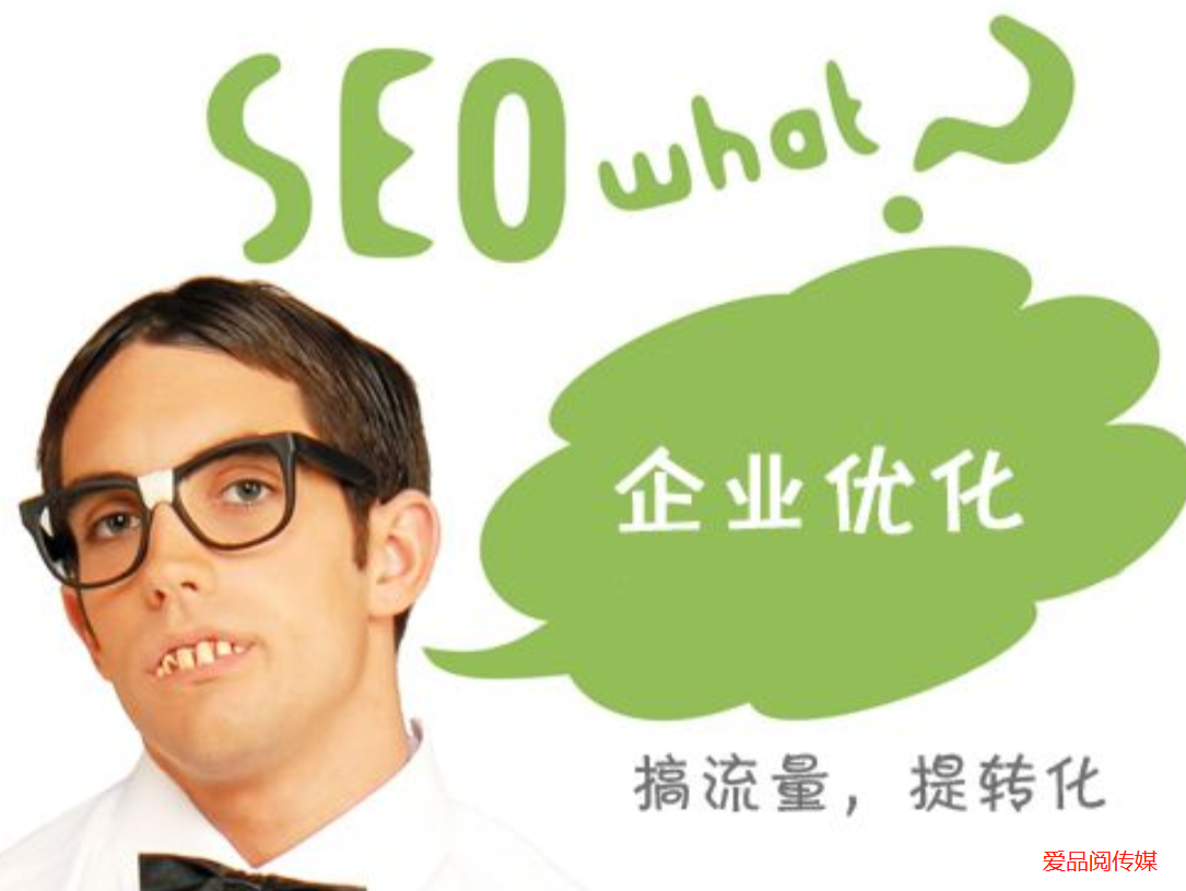 十堰百度seo多少钱 - 十堰百度seo多少钱一个月