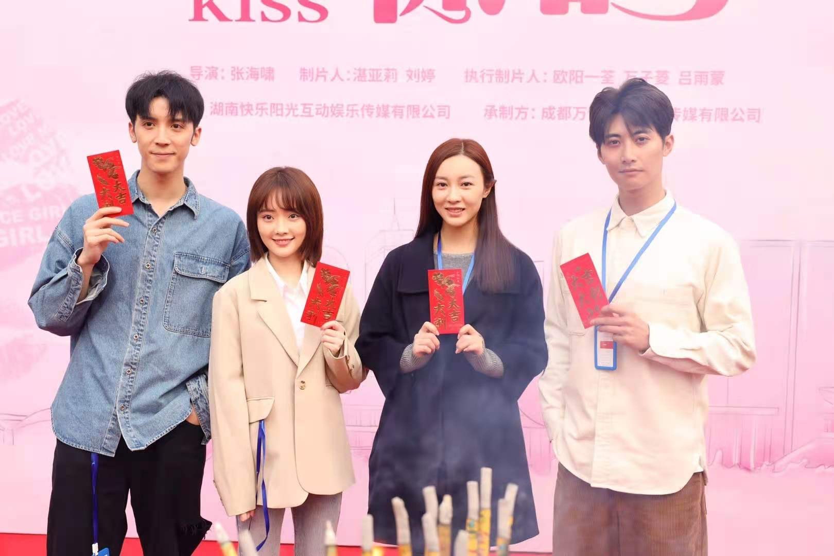 在成都顺利开机,该剧讲述的是女主夏天天(王路晴饰)刚将校霸男朋友郭