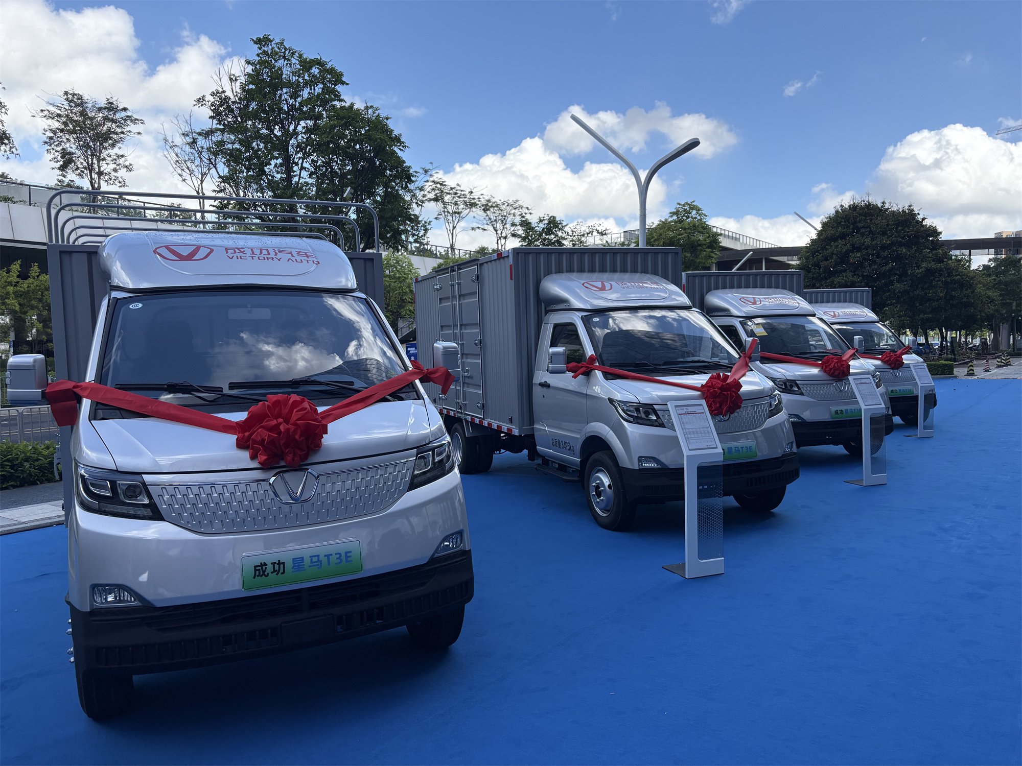 成功汽车星马t3e上市,国民创富车开启绿色物流新时代