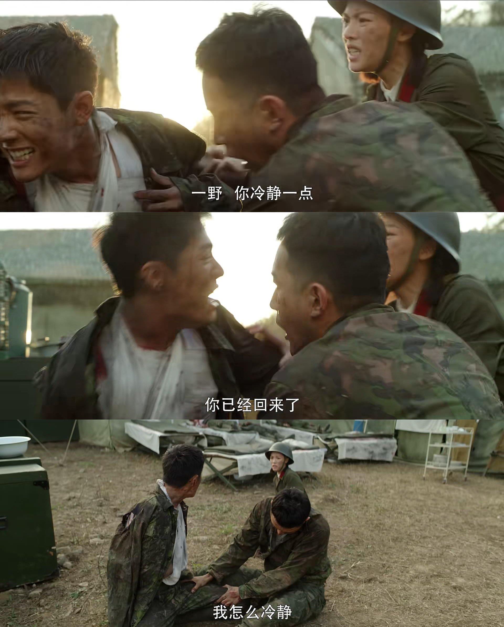 王牌部队:其实顾一野爱的那个人,从来就不是江南征休闲区蓝鸢梦想 - Www.slyday.coM 王牌部队:其实顾一野爱的那个人,从来就不是江南征休闲区蓝鸢梦想 - Www.slyday.coM