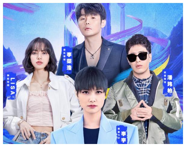 青你3粉丝氪金榜孙亦航进前三余景天第二榜首数据断层