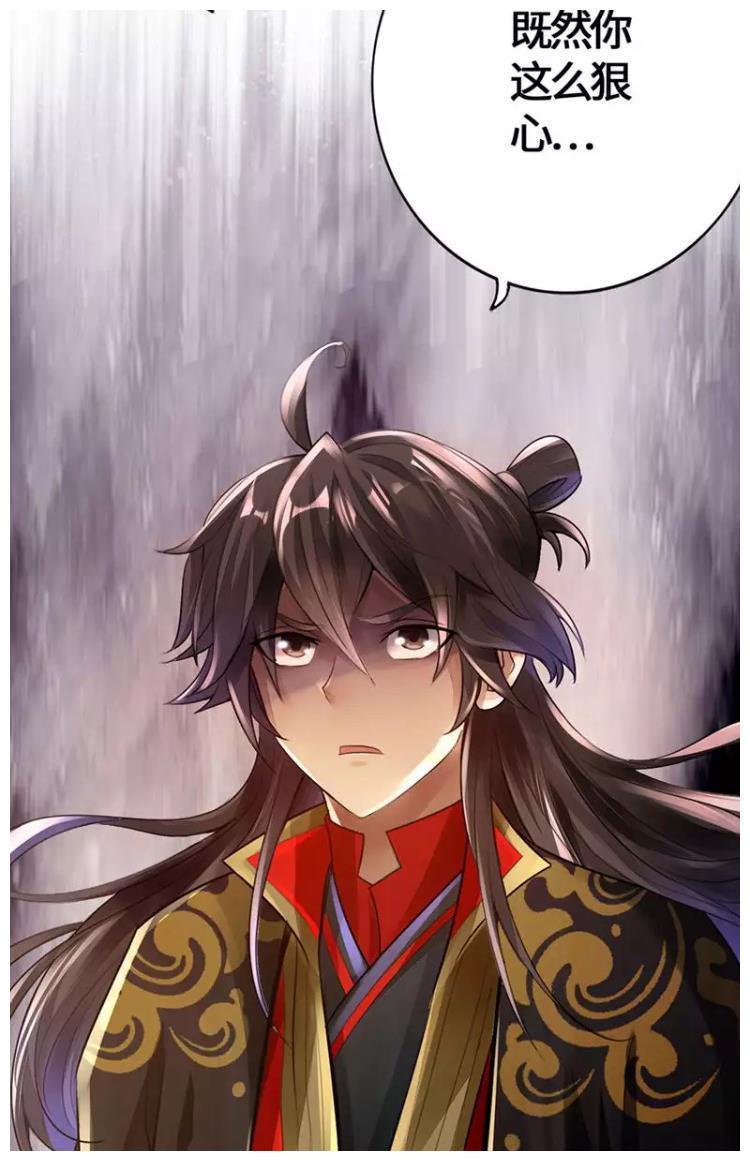 仙武帝尊丹田破损被逐出师门青梅竹马都变得冷漠