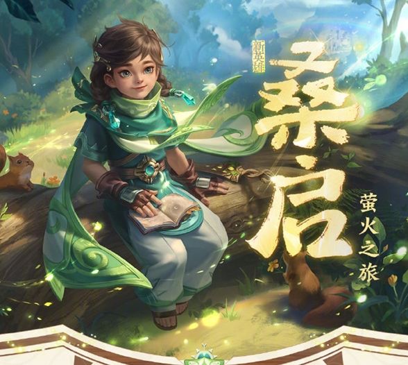 桑启虽然是个小男孩,走路姿势却异常销魂,竟然像《乡村爱情》中刘能的