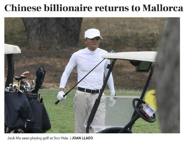 马云现身西班牙！开13亿豪华游艇，近8个月首次在境外露面休闲区蓝鸢梦想 - Www.slyday.coM